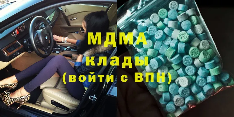 MDMA кристаллы  Аксай 